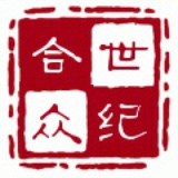 北京世纪合众