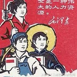 Kaku