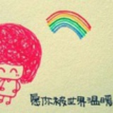差不多小姐