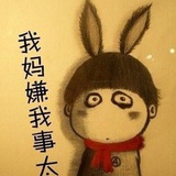 呦呦呦呦
