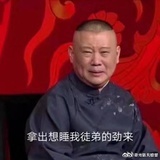 我是俗人啊