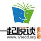 一起悦读