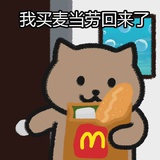 momo（打工版）