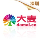 大麦网深圳站