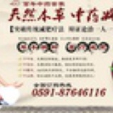 瘦身新宠