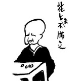 默存