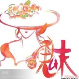 穗蓉小公主