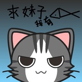 香萤