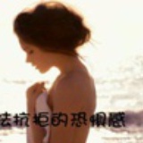 小傻