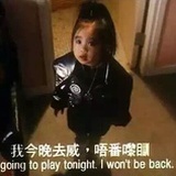 缇斯许