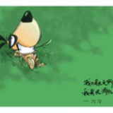 晴雨天