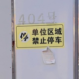 モチモチ