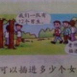 凡逾期啦