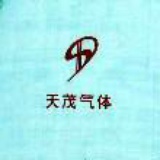 丹东天茂气体