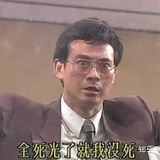背德者luna
