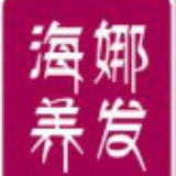 养发师海娜粉