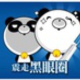 小胚爱自由