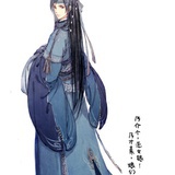 墨鹤衣（沧泠曲）