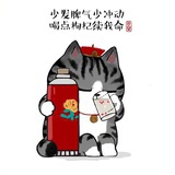 噗噜噜小怡