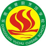誉厨烹饪学校