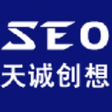 天诚创想
