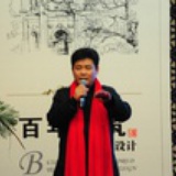 金锁玉关风水
