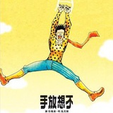 小舞粼粼