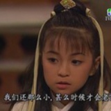 冷酷仙境7
