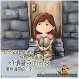 悠悠
