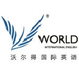 长沙沃尔得英语