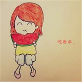 ninege