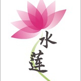 成都水莲身心灵