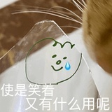 别管就让我发疯