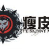 【瘦皮猴】的窝
