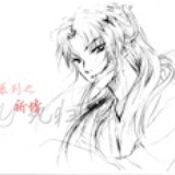 逝天流年