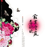 殊途
