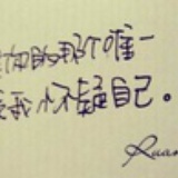 Dove爷们