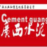 广西水泥