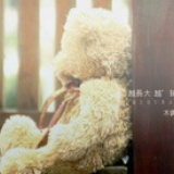 寞唏
