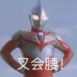 改名愉快