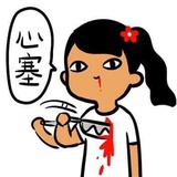 ャ 苏瑾安°
