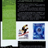 一只本熊