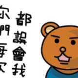 ☞微醉浅睡♣