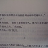 tongtong