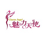 魅力天使