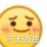 我喜欢你男朋友