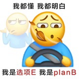 当然选择原谅啦