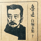 莱阳酒徒