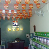 gxshuibao