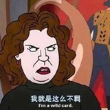 五十步笑百步√